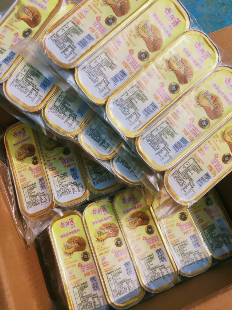 烤榴莲半成品榴莲糕点工厂直营