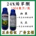 烯草酮除草剂牛筋草除草剂油菜大豆除草剂