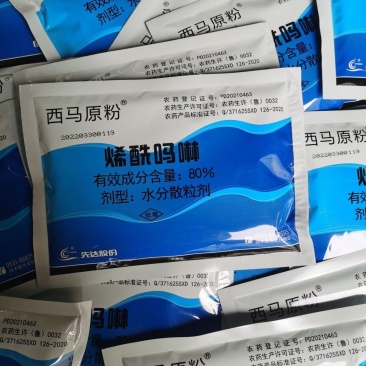 西马原粉100克烯酰吗啉霜霉病杀菌剂农药批发