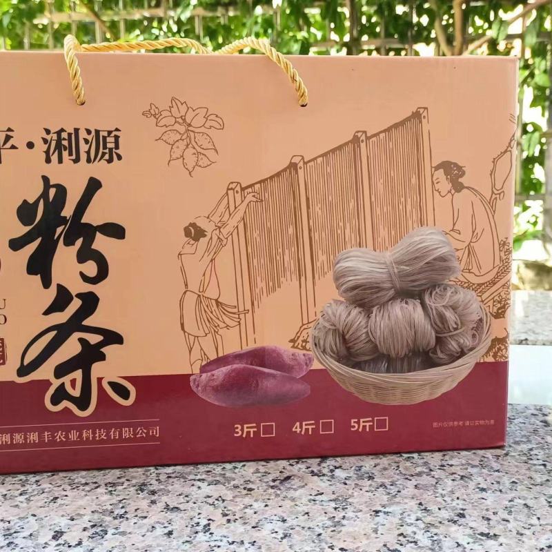 和平本地红薯粉丝礼盒装