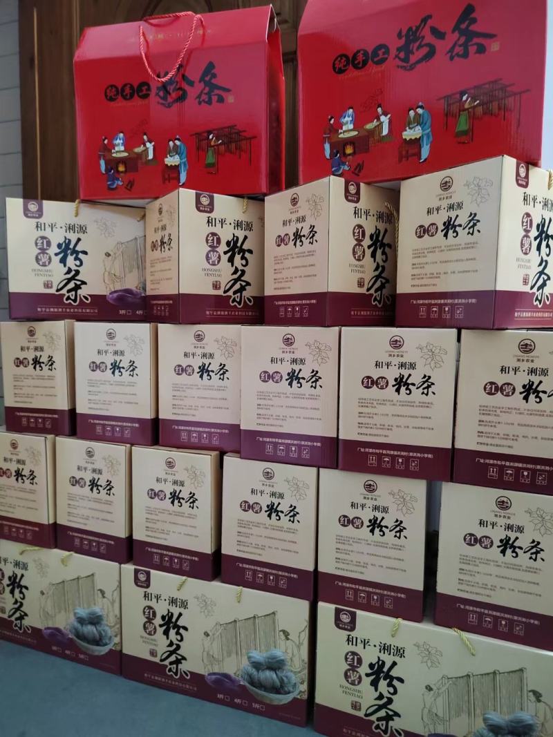 和平本地红薯粉丝礼盒装