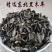 精选黑木耳，保质保量，大量有货，欢迎各地采购老板欢迎来电