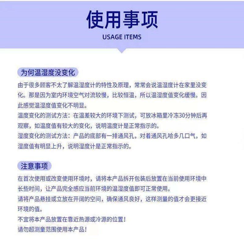 温湿度计家用室内高精度指针温湿度计婴儿房干湿温度计台式壁