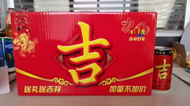 凉茶