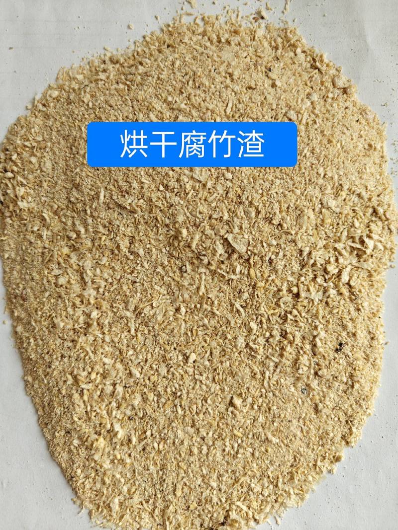 烘干腐竹渣蛋白20脂肪5灰分6.8