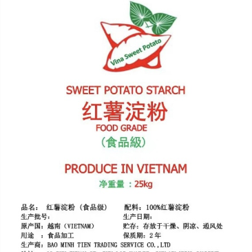 越南进口红薯淀粉