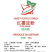 越南进口红薯淀粉
