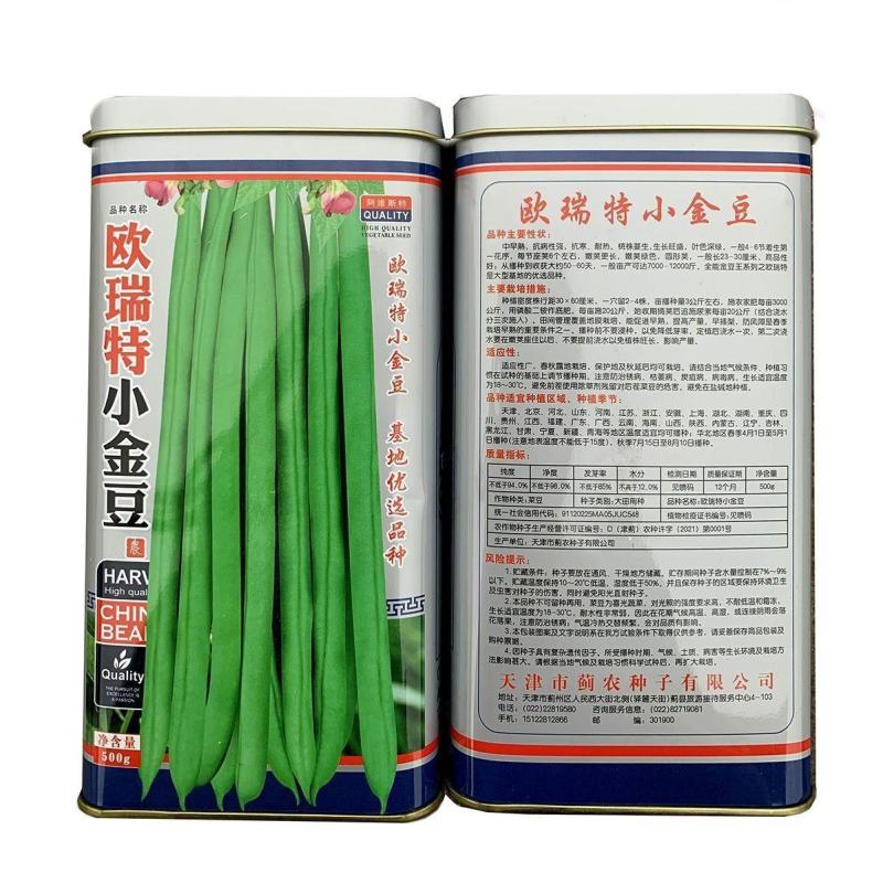 欧瑞特小金豆种子抗寒耐热四季豆角种籽中早熟菜豆红花无筋豆