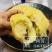 浦乐鲜高品质冷冻榴莲肉一袋808g