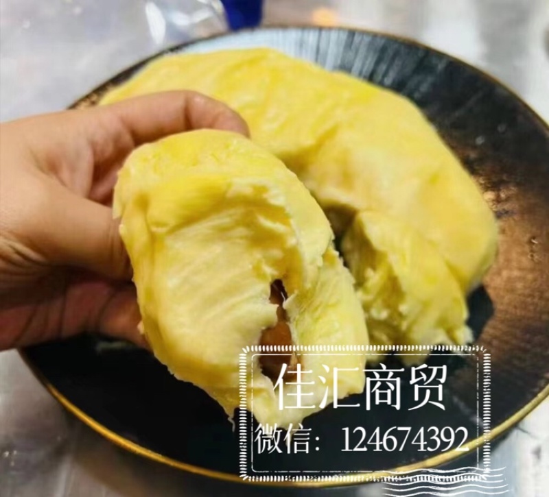 浦乐鲜高品质冷冻榴莲肉一袋808g