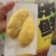 浦乐鲜高品质冷冻榴莲肉一袋808g