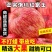 陕西洛川水晶红富士苹果大量现货,物美价廉欢迎采购