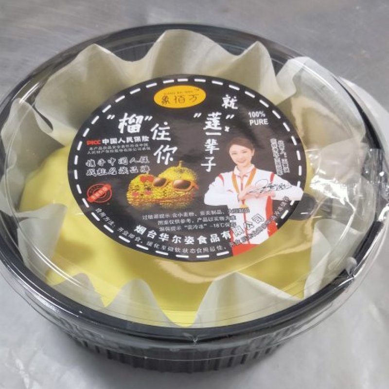 榴莲千层蛋糕