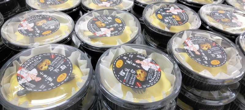 榴莲千层蛋糕