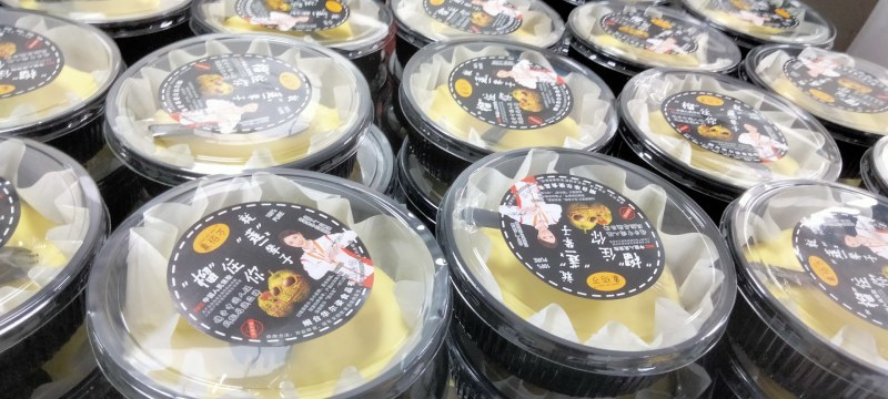 榴莲千层蛋糕