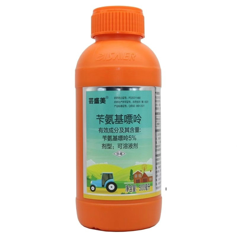 5%苄氨基嘌呤细胞分裂素生长花芽分化保花保果膨大素包邮