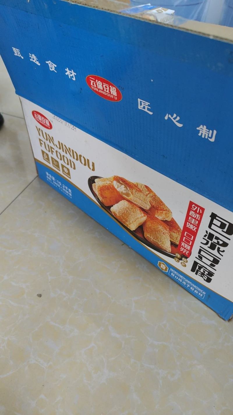 豆腐