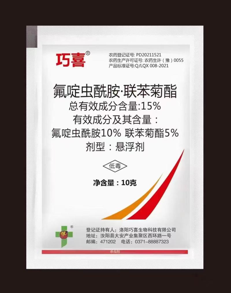 抗性蚜虫专用农药氟啶虫酰胺联苯菊酯桃蚜杀虫剂