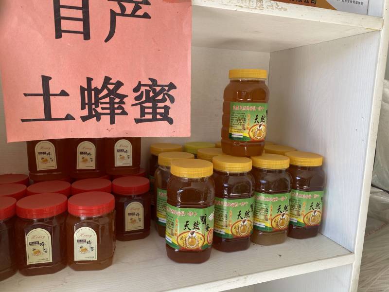 天然野蜂蜜纯正蜂蜜欢迎来电选购价格便宜批发零售