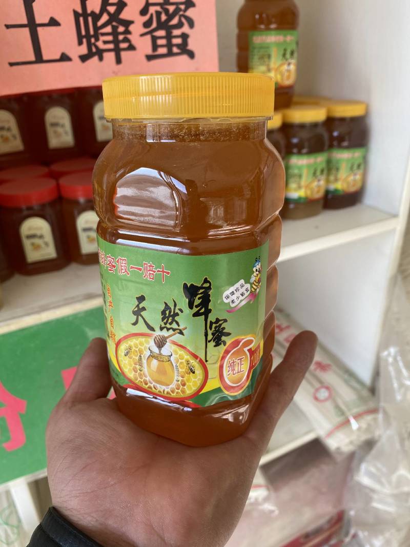 天然野蜂蜜纯正蜂蜜欢迎来电选购价格便宜批发零售
