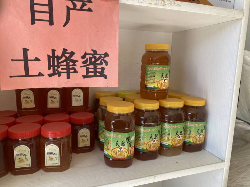 天然野蜂蜜纯正蜂蜜欢迎来电选购价格便宜批发零售