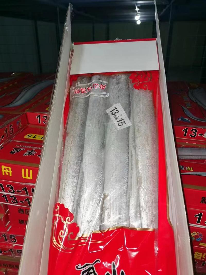 精品礼盒装冻带鱼佳节送礼一手货源全国直达一吨起批