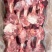 带肉羊棒骨