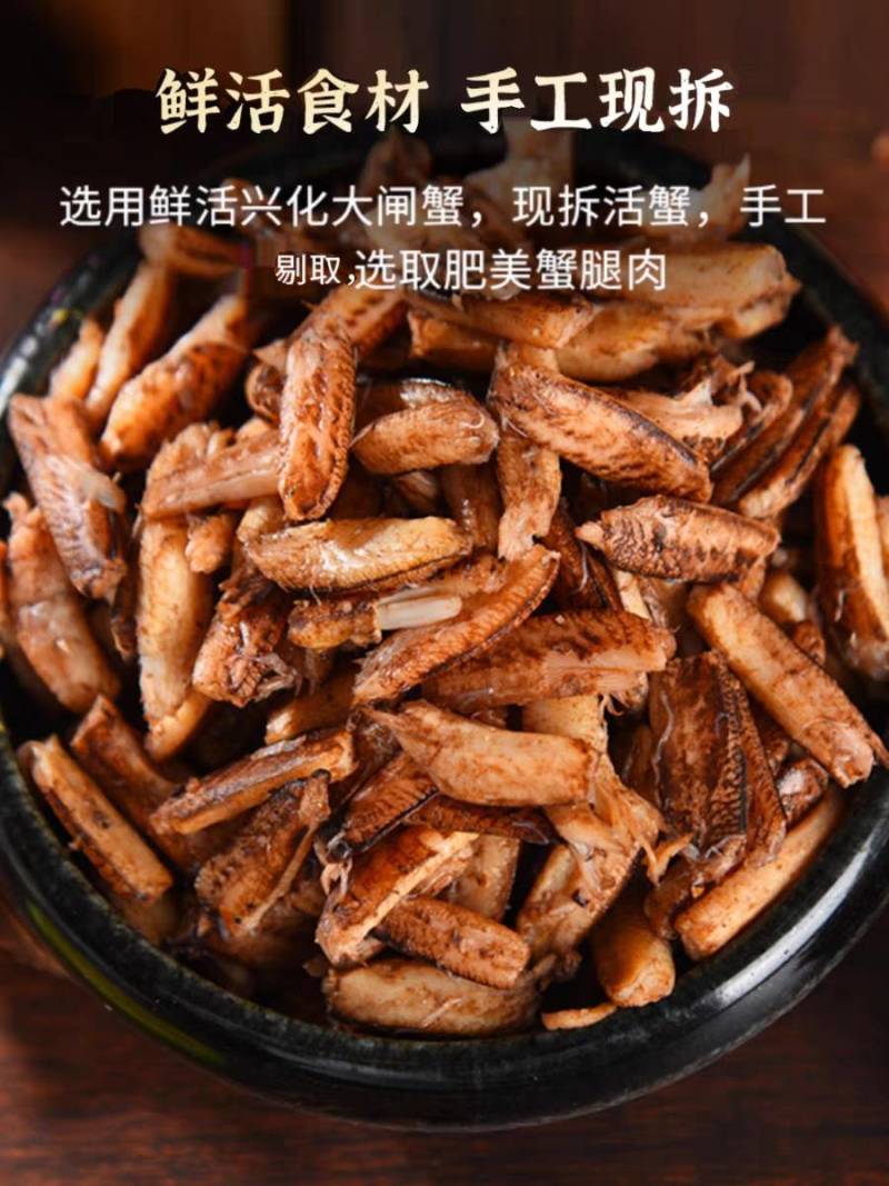 江苏精品蟹腿，产地直发，保质保量，欢迎各位老板选购