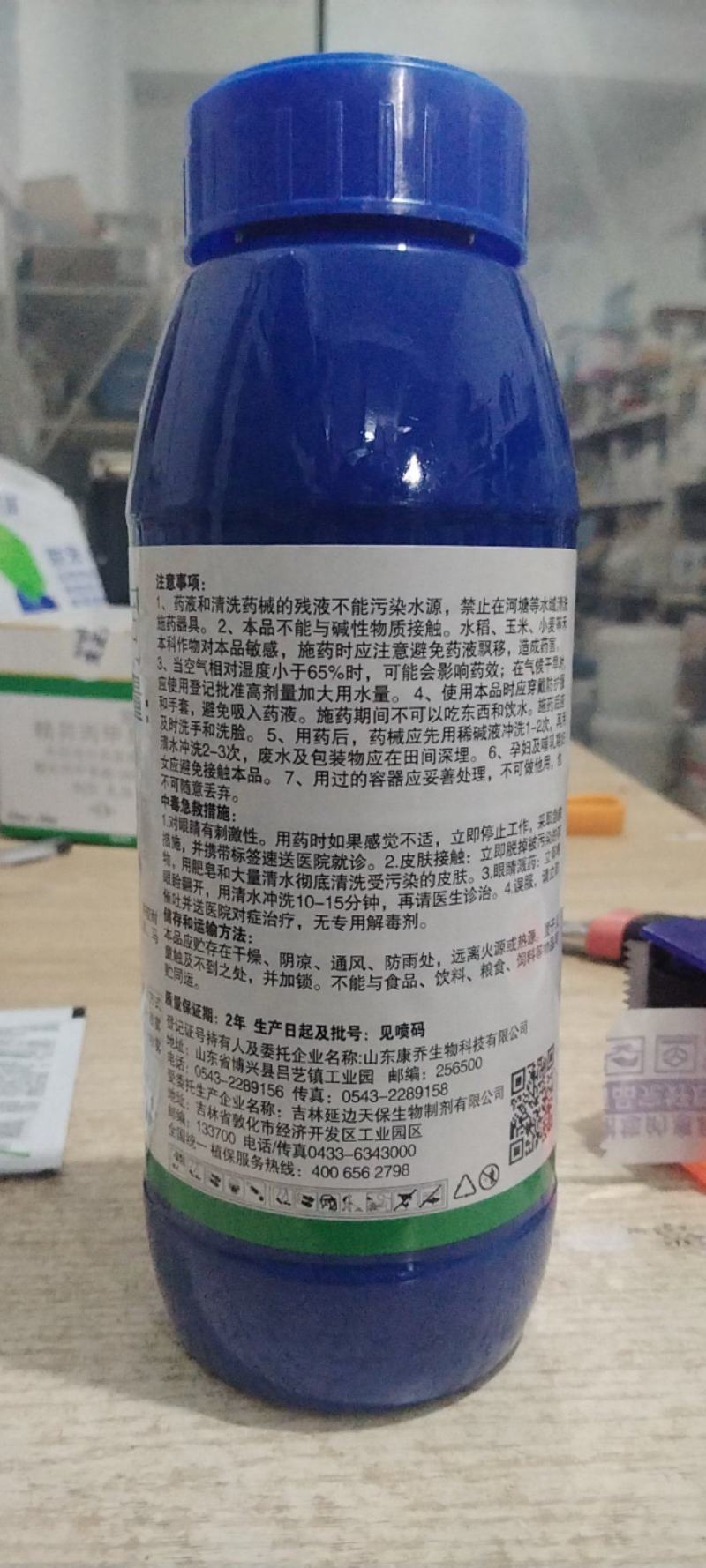 烯草酮除草剂牛筋草除草剂油菜大豆除草剂
