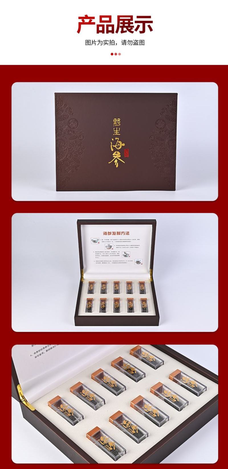 淡干海参海参干货海参礼盒批发礼品送礼一件代发