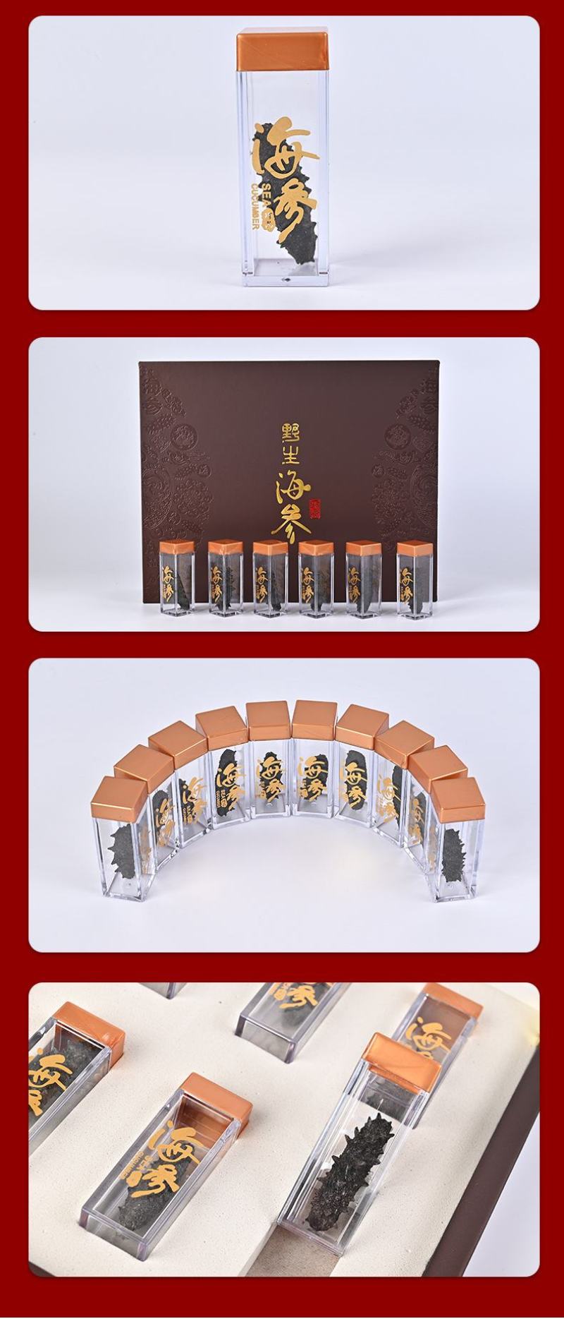 淡干海参海参干货海参礼盒批发礼品送礼一件代发