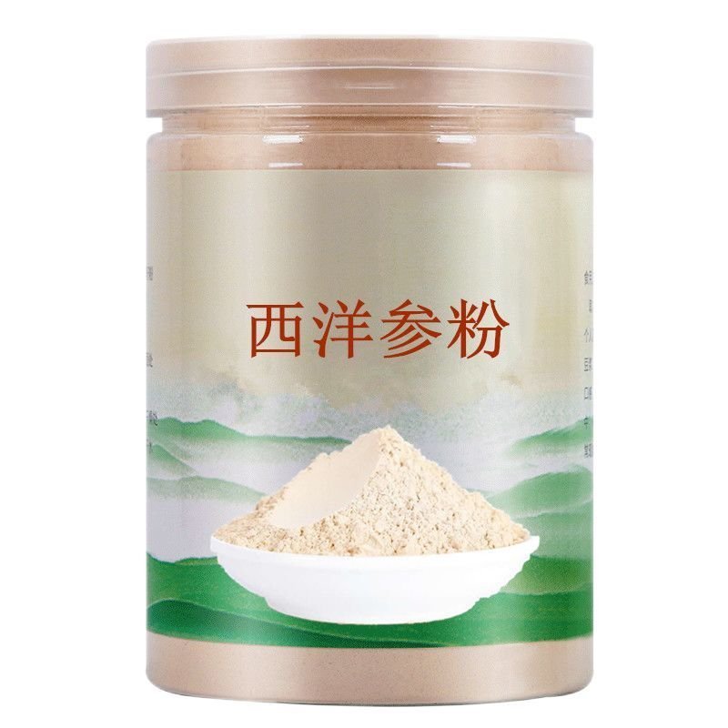 正品西洋参粉八年长白山西洋参粉野生超细粉花旗参