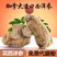 正品西洋参粉八年长白山西洋参粉野生超细粉花旗参