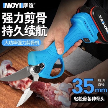 包邮电动剪骨头厨房剪刀强力剪鱼骨鸡鸭肉冻肉排骨剪多功能