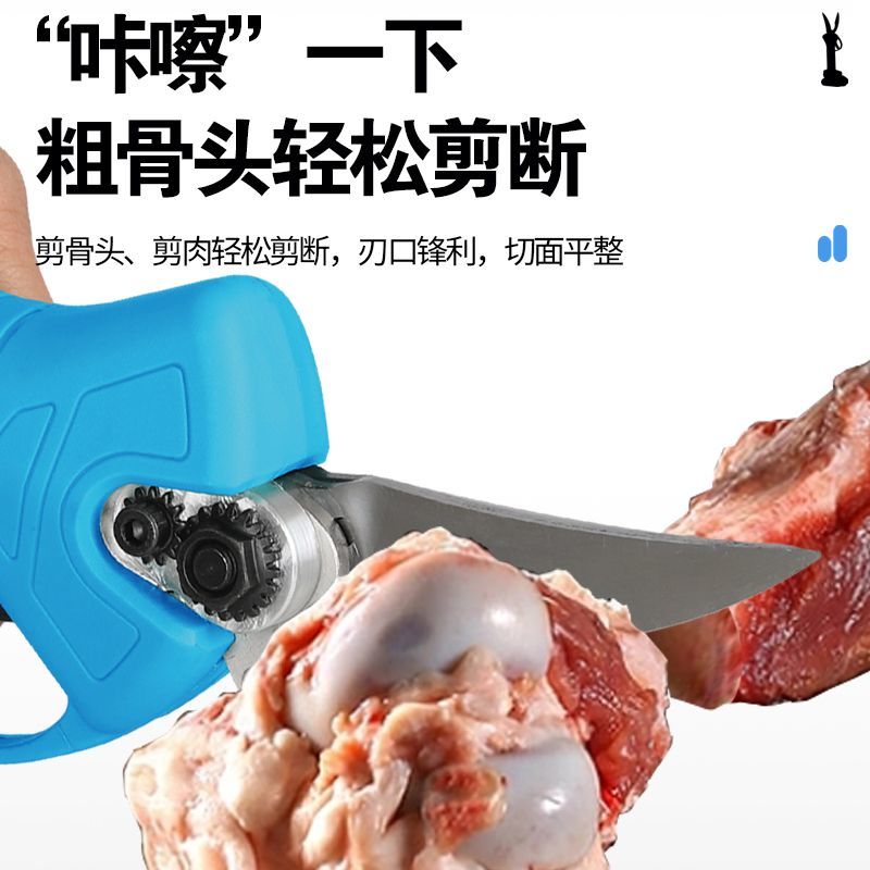 包邮电动剪骨头厨房剪刀强力剪鱼骨鸡鸭肉冻肉排骨剪多功能
