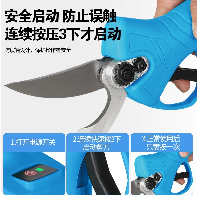 包邮电动剪骨头厨房剪刀强力剪鱼骨鸡鸭肉冻肉排骨剪多功能