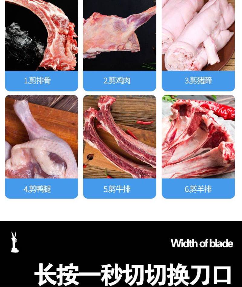 包邮电动剪骨头厨房剪刀强力剪鱼骨鸡鸭肉冻肉排骨剪多功能