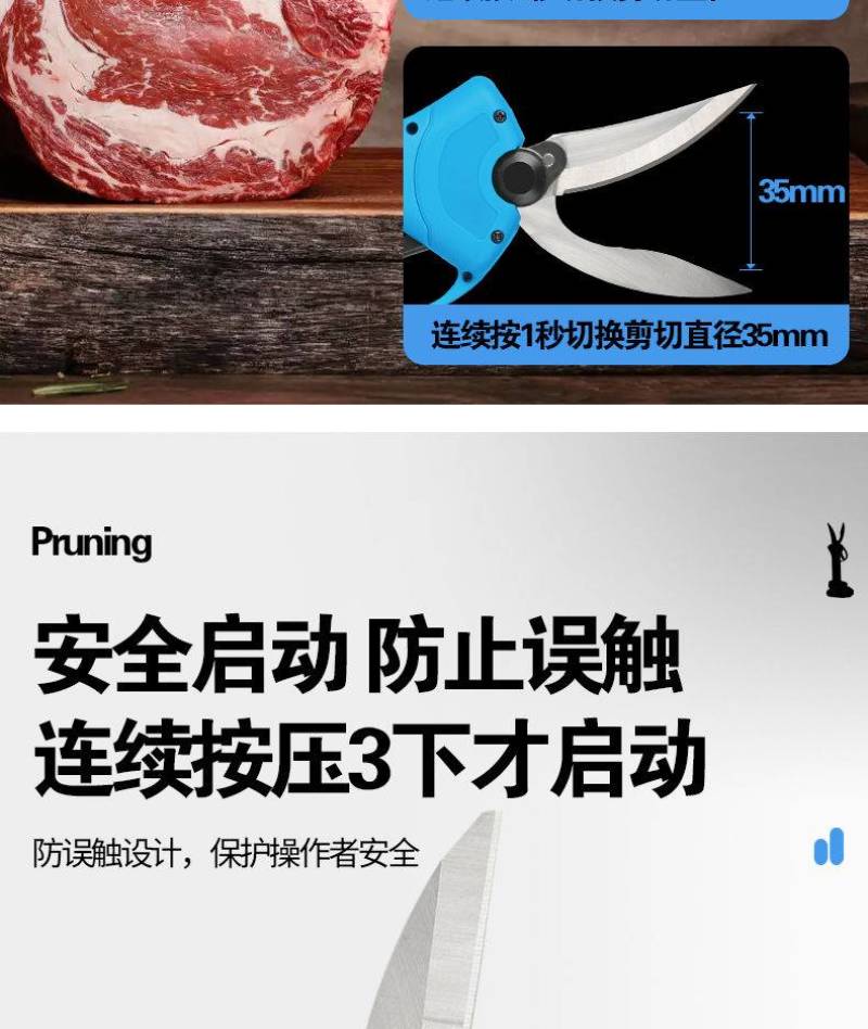 包邮电动剪骨头厨房剪刀强力剪鱼骨鸡鸭肉冻肉排骨剪多功能
