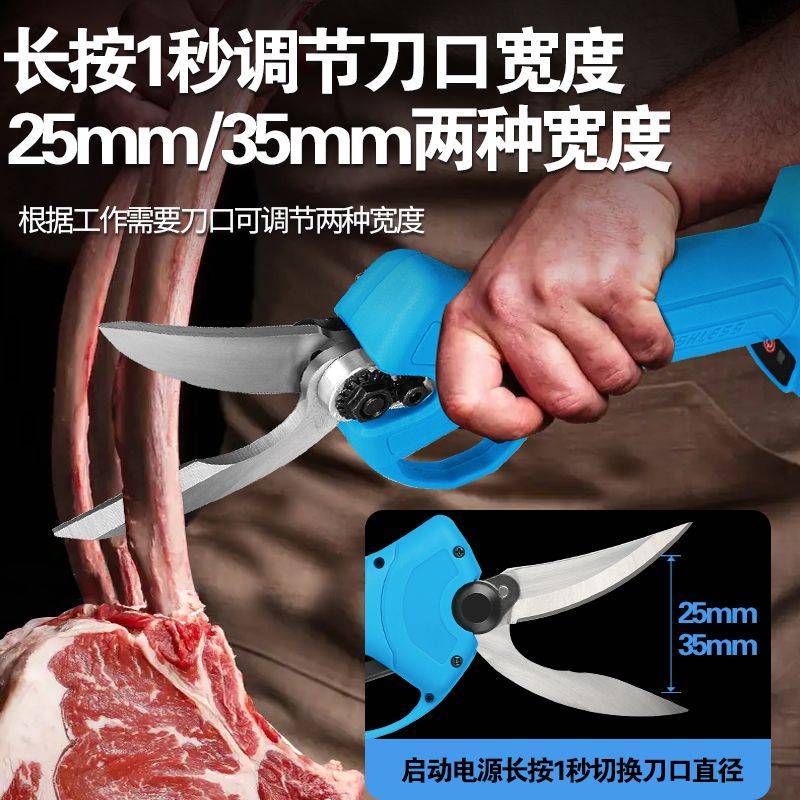 包邮电动剪骨头厨房剪刀强力剪鱼骨鸡鸭肉冻肉排骨剪多功能