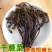 野生蕨菜干农家自制干蕨菜山货鲜嫩龙爪菜天然蕨菜特产拳菜