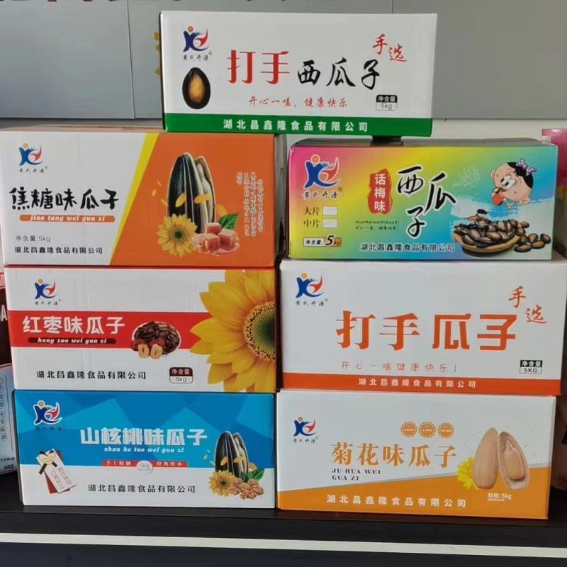 2023焦糖核桃红枣五香奶油葵瓜子361葵花籽厂家批发