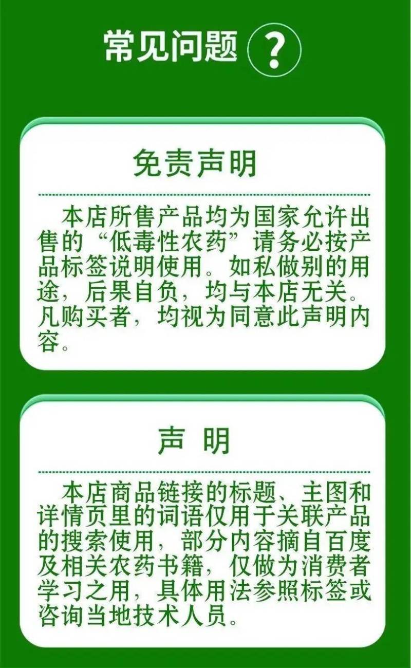 汉邦20%三唑锡1000克大包装柑橘树红蜘蛛汉邦正品