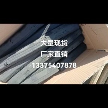 环保取暖碳、烧烤碳，耐烧，无烟无味