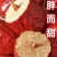 红枣展会地摊电商新疆若羌红枣灰灰枣大号红枣