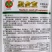 黑皮黄瓤礼品西瓜种子超甜黄肉礼品瓜种籽黑金宝西瓜种子圆形