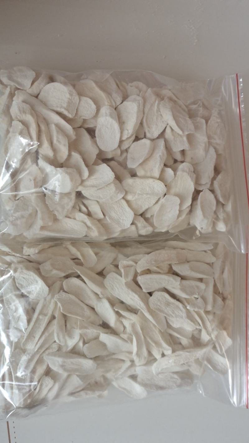 铁棍山药干，马蹄山，柳叶片，