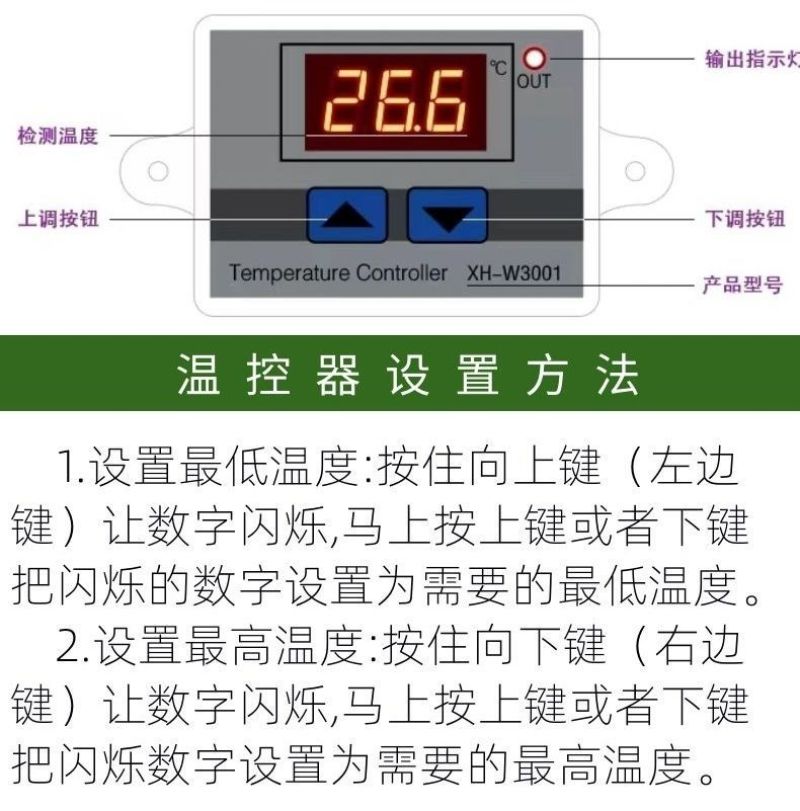 包邮种子催芽器恒温箱小型发芽育苗低温全自动催芽箱催芽盒