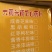 大黄米南瓜山药片生产厂直批一箱八斤七种口味跑江湖产品