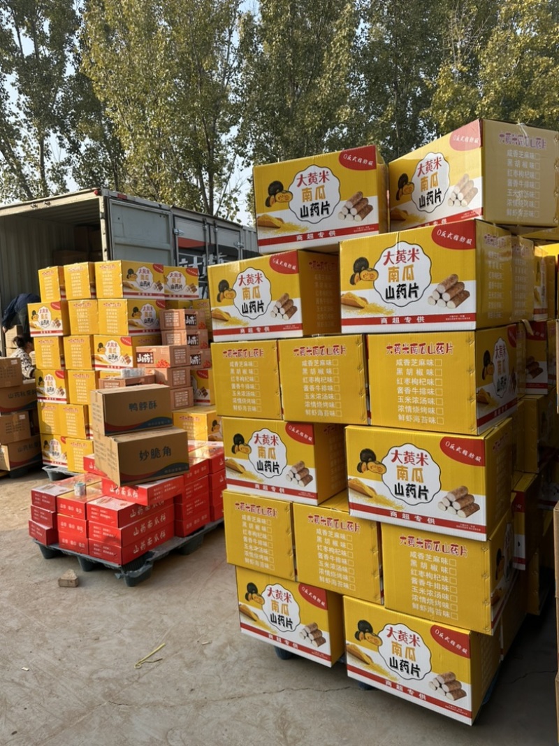 大黄米南瓜山药片生产厂直批一箱八斤七种口味跑江湖产品