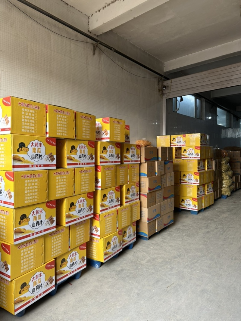 大黄米南瓜山药片生产厂直批一箱八斤七种口味跑江湖产品